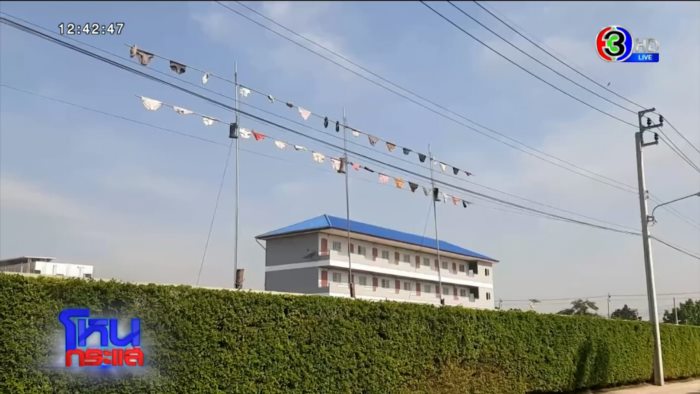  ป้าแขวน กกน.