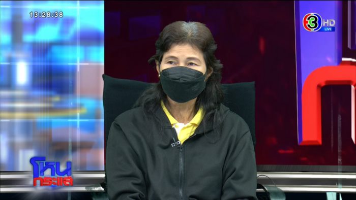  ป้าแขวน กกน.