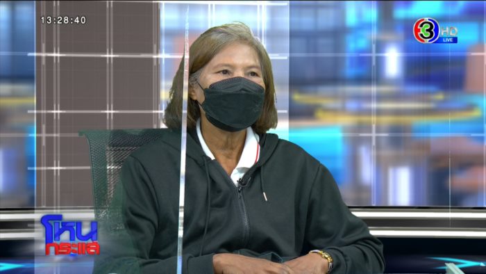  ป้าแขวน กกน.