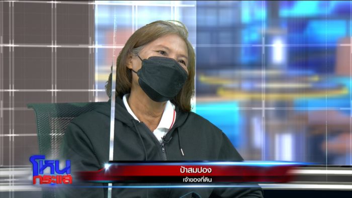  ป้าแขวน กกน.