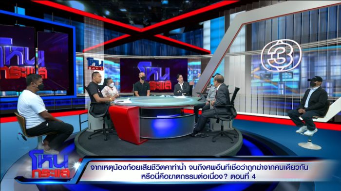 แอม ไซยาไนด์