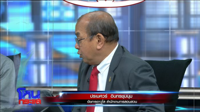 แอม ไซยาไนด์