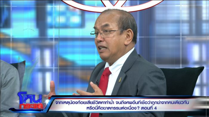 แอม ไซยาไนด์