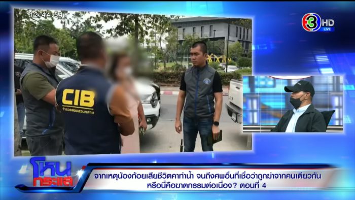 แอม ไซยาไนด์