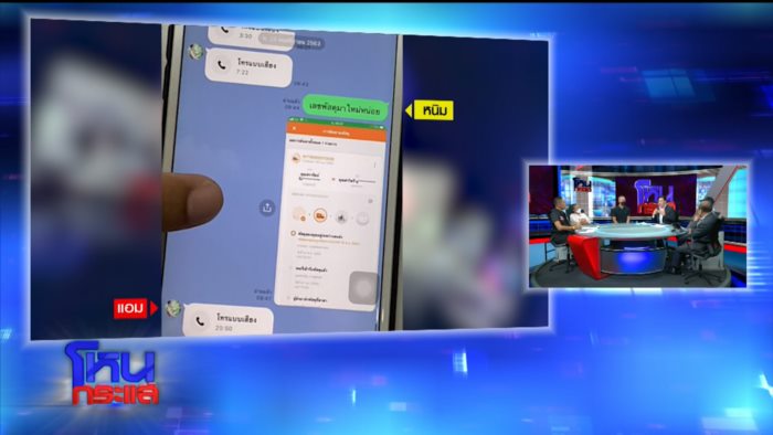 แอม ไซยาไนด์