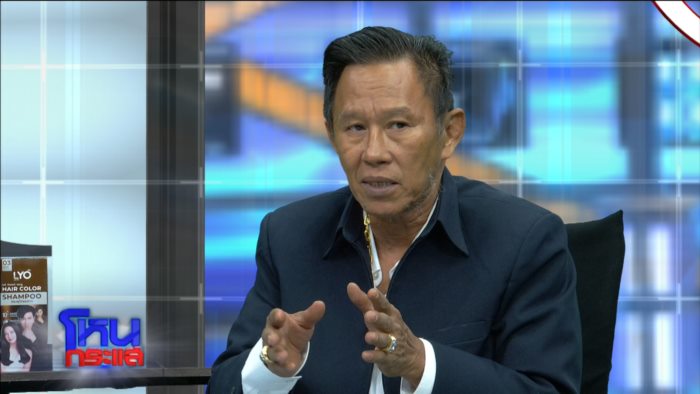 โหนกระแส