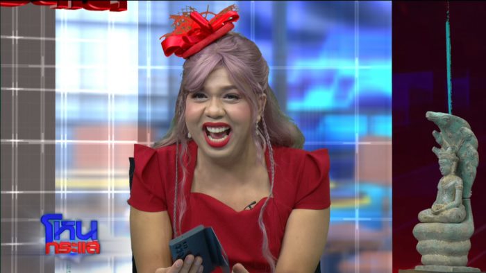 แพรรี่ ไพรวัลย์