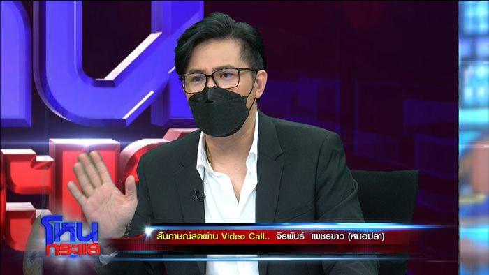 พระคาดผม