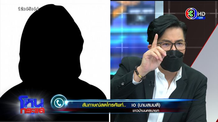 พระคาดผม