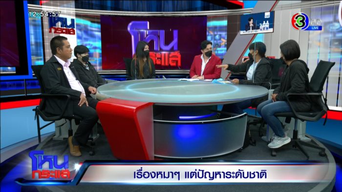 เรื่องหมา หมา แต่ปัญหาระดับชาติ !