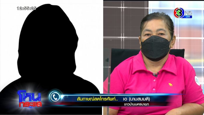 พระคาดผม