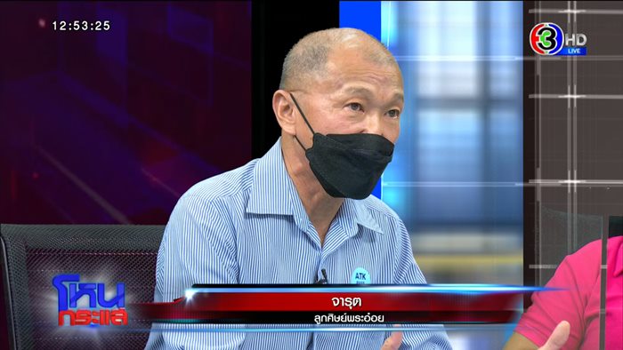 พระคาดผม