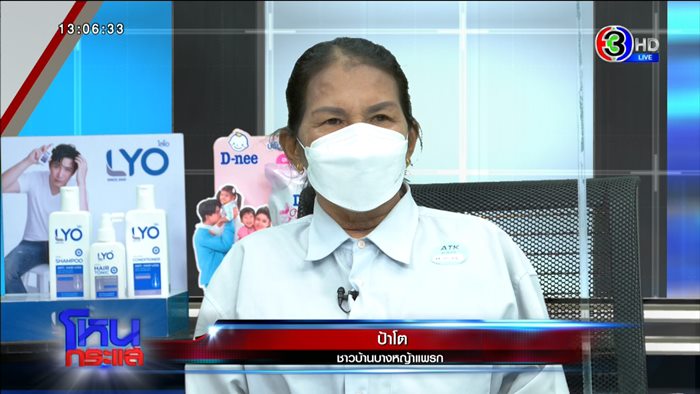 พระคาดผม