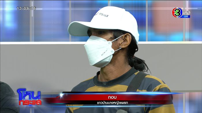 พระคาดผม