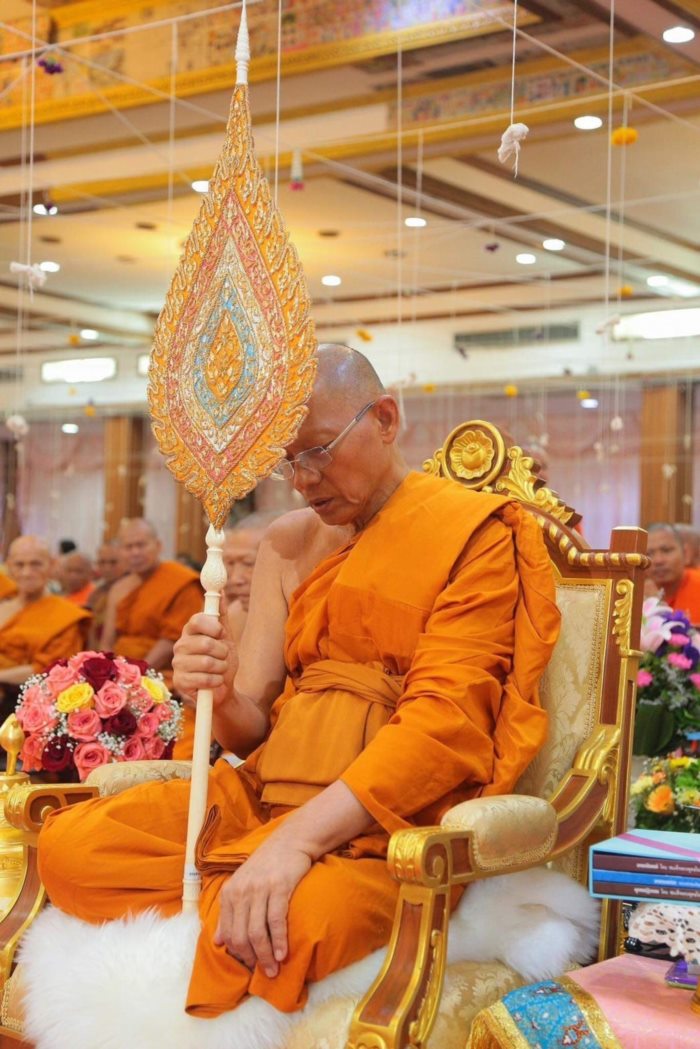 คืนสมณศักดิ์ พระพรหมดิลก