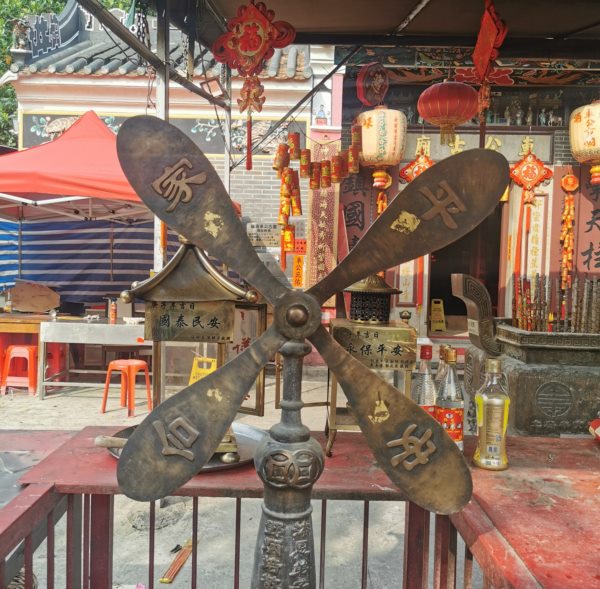  หมอดูดัง หมออาฟ Mastermind