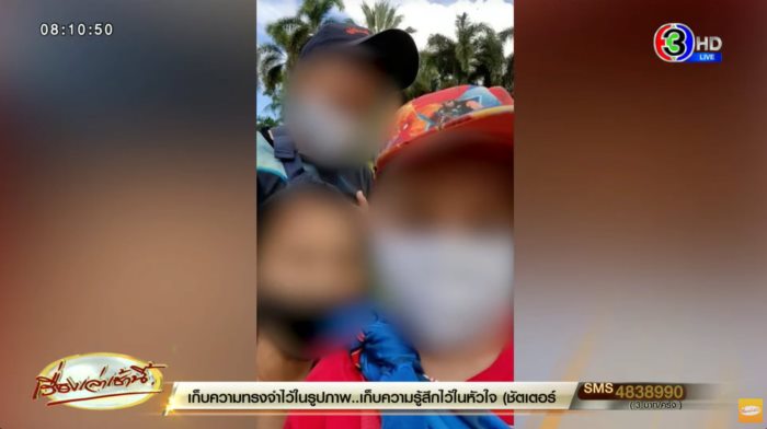 ฆ่ายกครัว