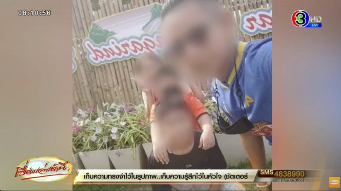 ฆ่ายกครัว