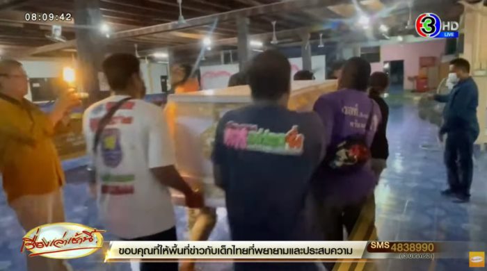 ฆ่ายกครัว