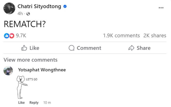 ดราม่า รถถัง - ซุปเปอร์เล็ก