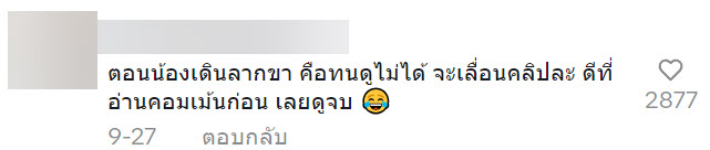 ช่วยแมวจร
