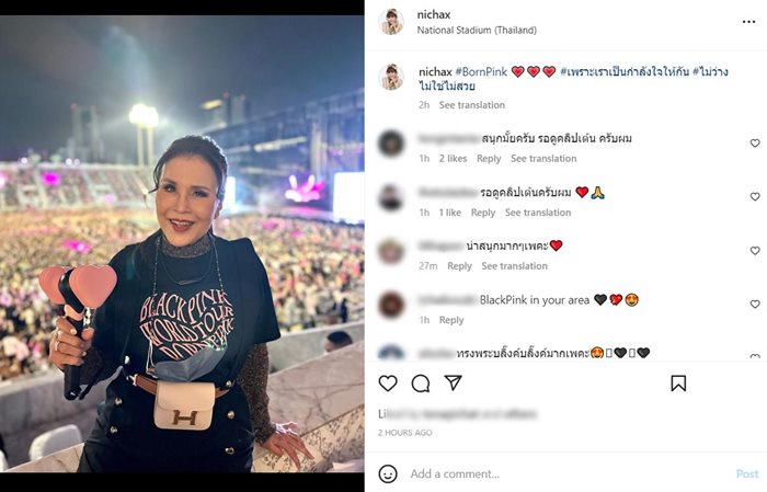 ทูลกระหม่อมหญิงอุบลรัตนราชกัญญา