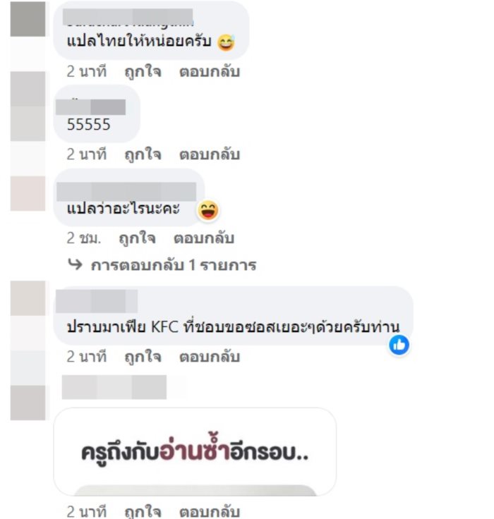 ชาดา ไทยเศรษฐ์