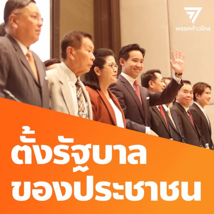  ข่าวการเมือง