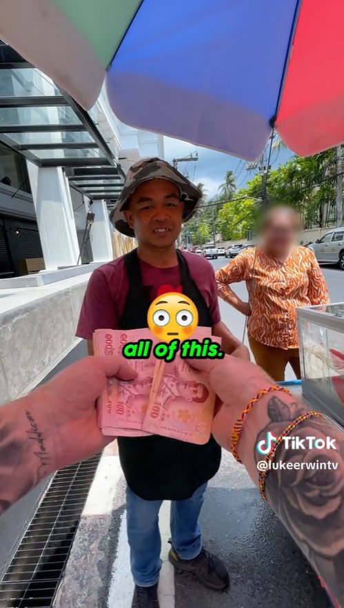 ทดสอบสังคม