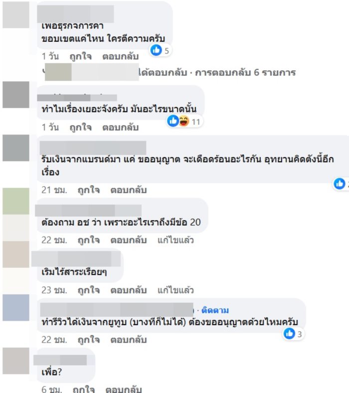   อุทยานแห่งชาติ