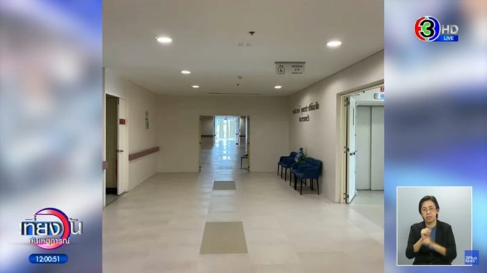 ทักษิณ ชินวัตร เข้าโรงพยาบาล