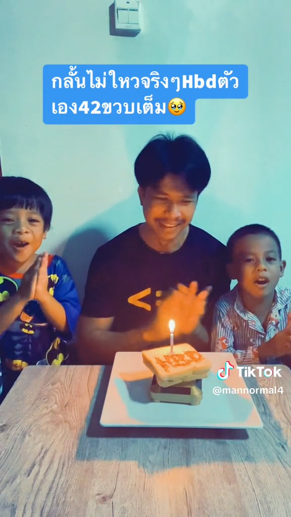 เซอร์ไพรส์วันเกิดพ่อ