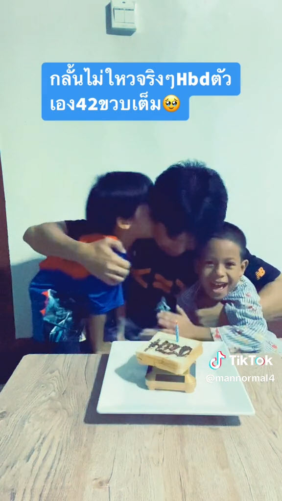 เซอร์ไพรส์วันเกิดพ่อ