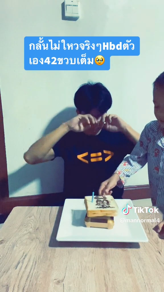 เซอร์ไพรส์วันเกิดพ่อ