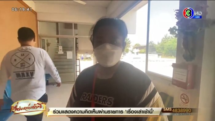 บัญชีม้า