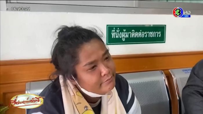 บัญชีม้า