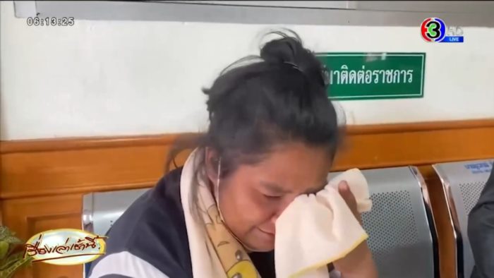 บัญชีม้า