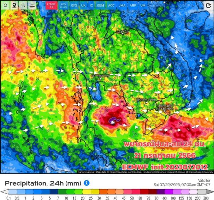  พายุทกซูรี