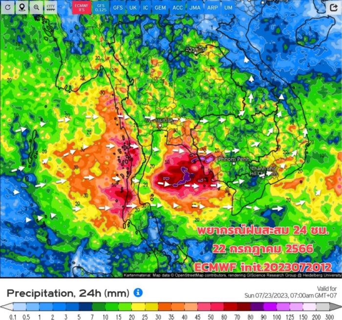  พายุทกซูรี