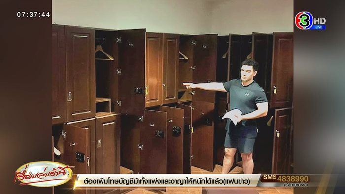 ขโมยของ