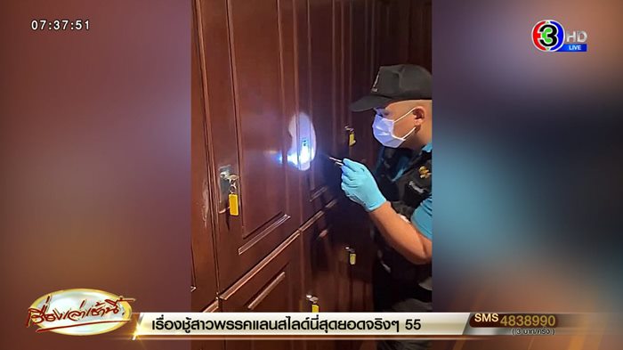 ขโมยของ