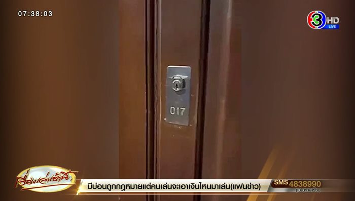 ขโมยของ