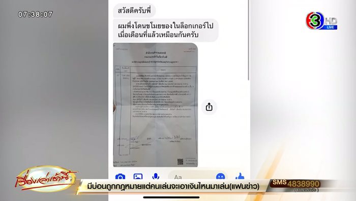 ขโมยของ