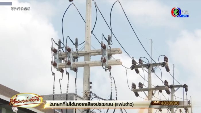  นโยบาย ลดค่าน้ำมัน ครม. เศรษฐา ทวีสิน