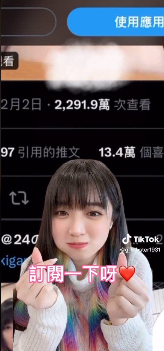 ไอดอลสาว