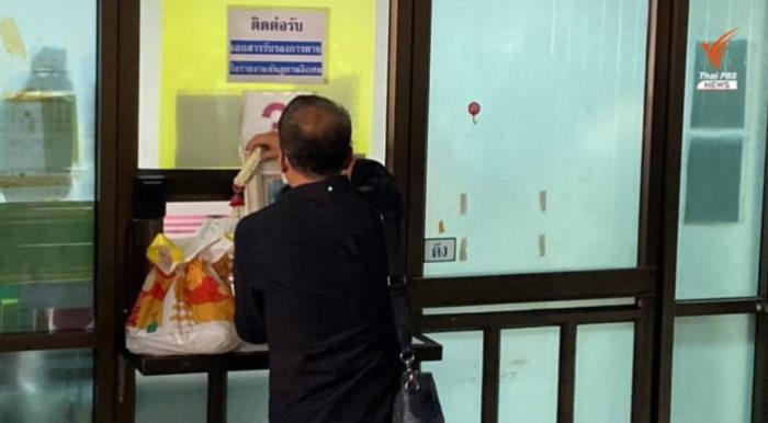  จีจี้ สุพิชชา 