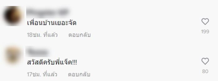 ไวรัลโรงแรมที่ญี่ปุ่น