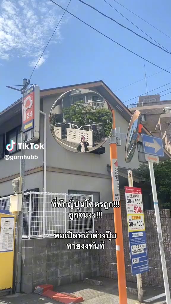 ไวรัลโรงแรมที่ญี่ปุ่น