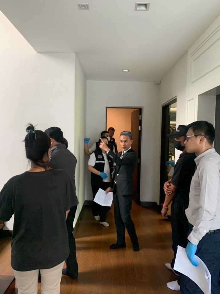 ฟอกเงินเว็บพนัน