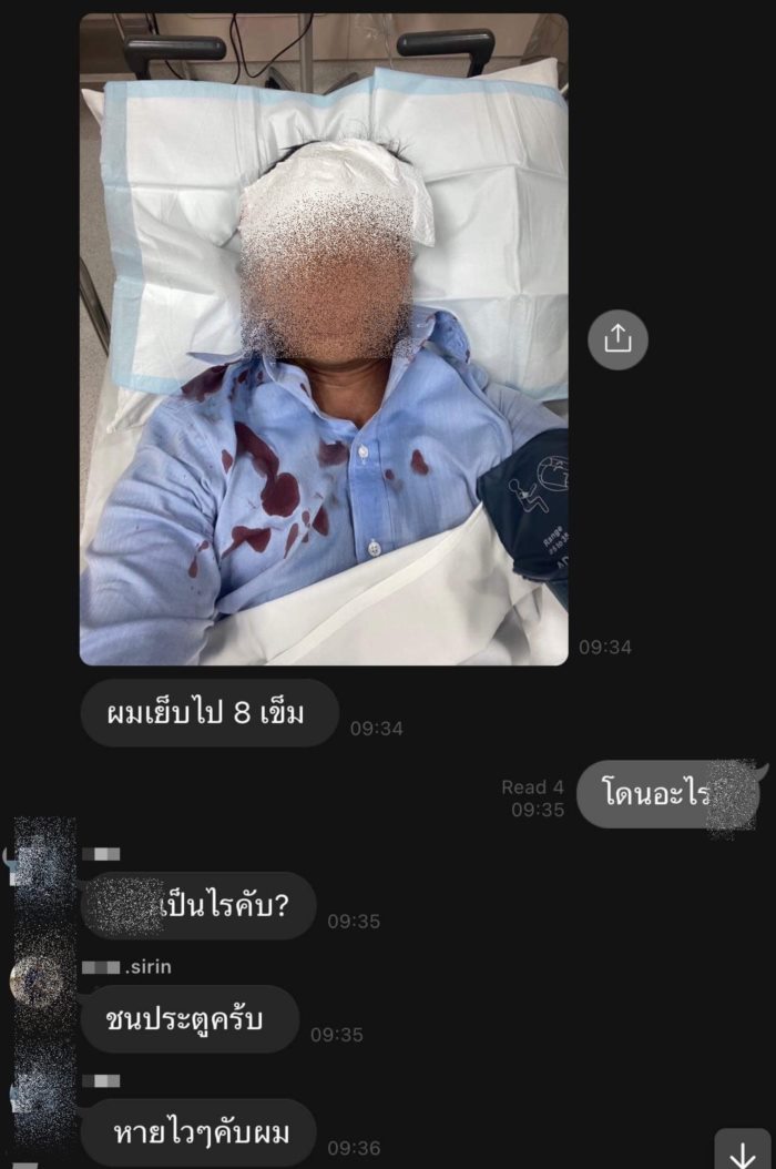 ส.ส.ก้าวไกล ตบแฟนน่วม